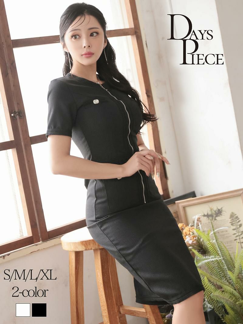 ジップタイトライトツイードラウンジワンピ KANO 着用 キャバワンピース【DAYS PIECE】