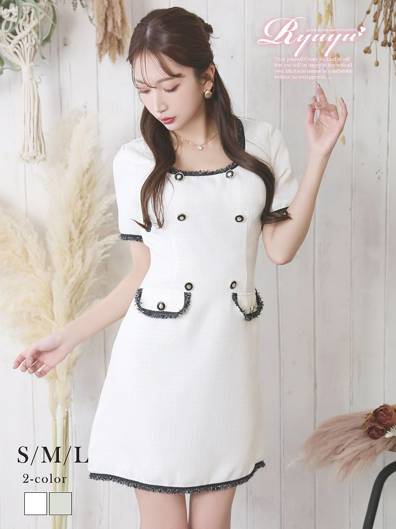 韓国風ライトツイード袖付きキャバドレス【Ryuyu】