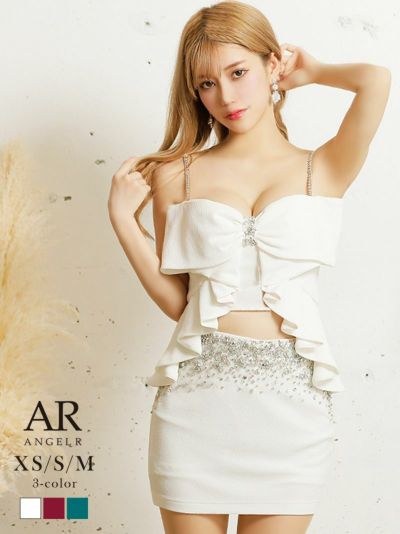 【Angel R/エンジェルアール】リボンデザインフリルビジューセパレートセットアップキャバドレス(XS/S/M)(ホワイト/ワインレッド/ロイヤルグリーン)
