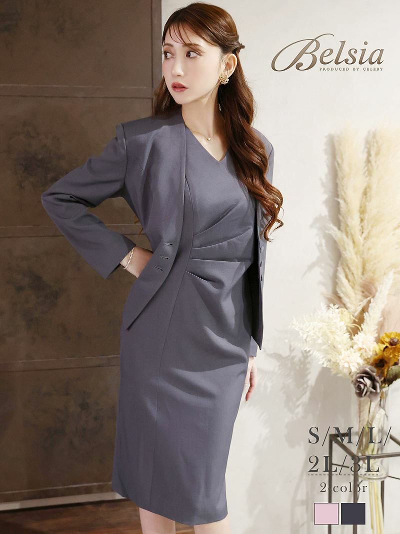 膝丈シンプルジャケット付きキャバママワンピーススーツ【Belsia】
