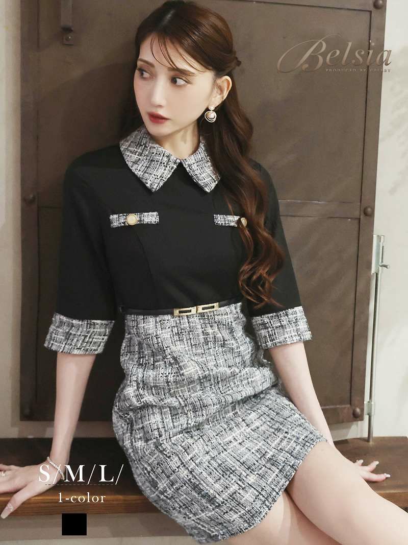 五分袖cute甘かわツイード上品キャバ嬢ミニワンピース【Belsia】