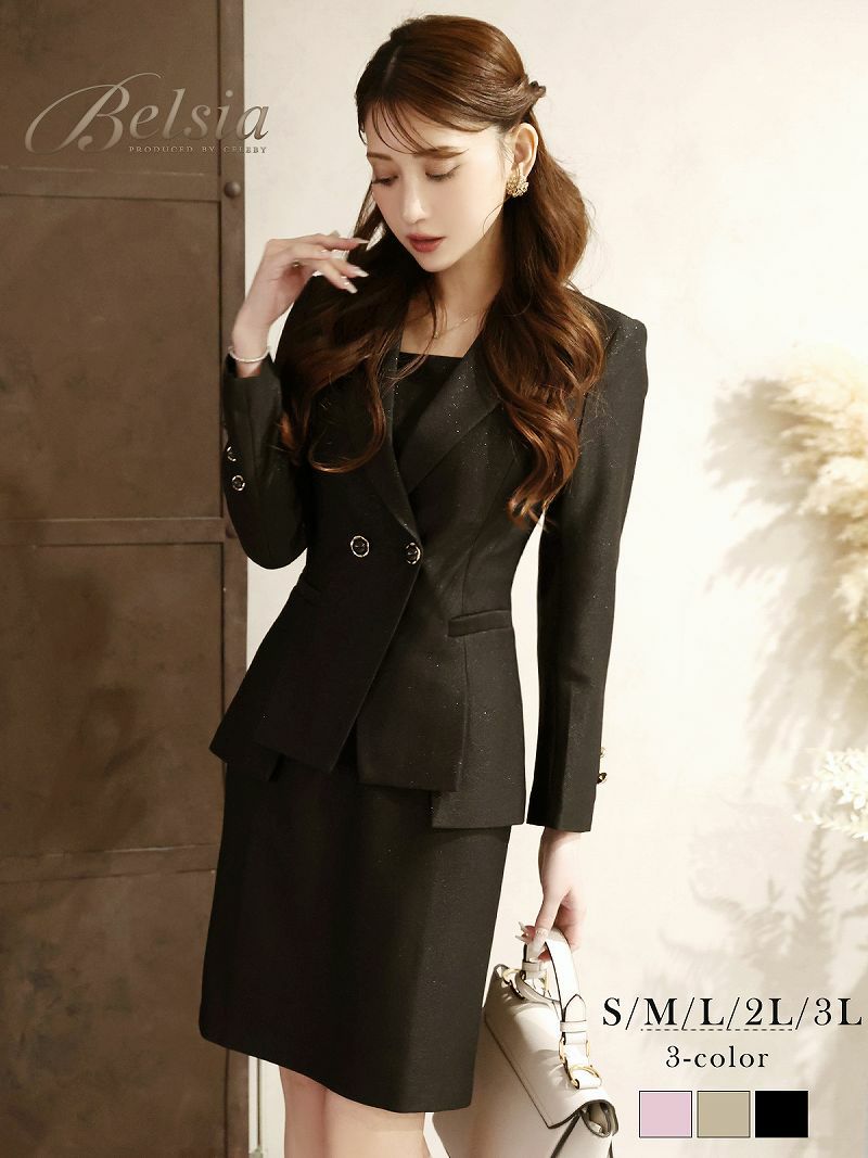 ※一部予約販売※煌めくラメ入り 加賀美早紀 着用 キャバワンピーススーツ【Belsia】