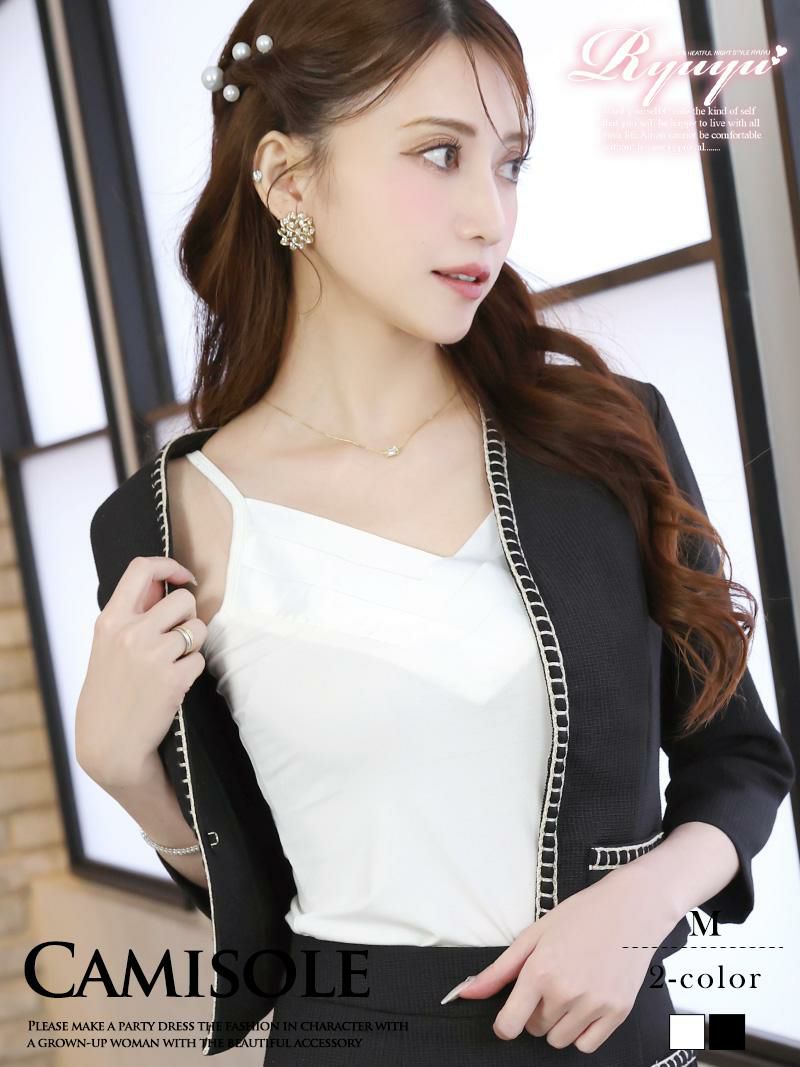 シンプル無地ワンカラーのインナー使いキャミソール【Ryuyu】