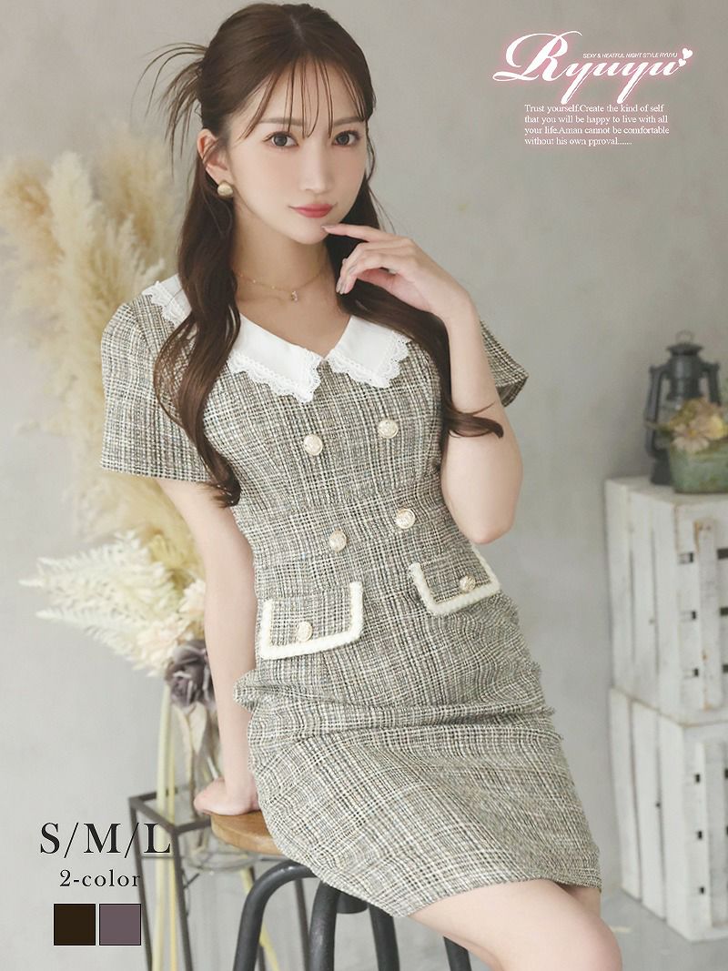 レース襟付きcuteツイードラブリーミニ丈キャバワンピース【Ryuyu】