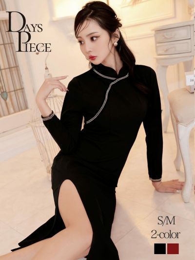 ワンカラー膝丈チャイナ風キャバワンピース KANO着用 ワンピース【DAYS PIECE】(S/M)(ブラック/ワイン)