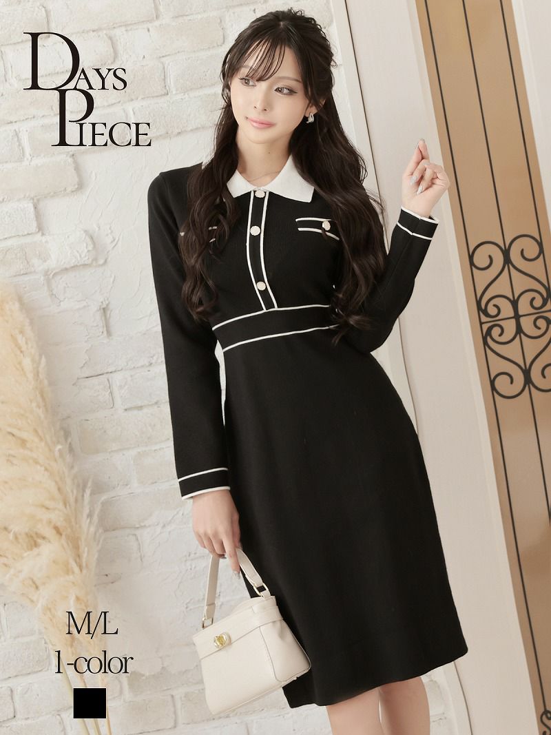 モノトーン襟付き長袖ニットタイトキャバワンピース KANO 着用 韓国ワンピース【DaysPiece】