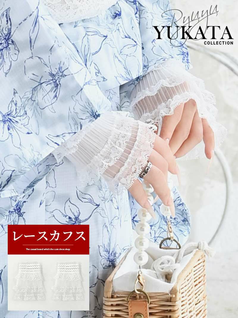 浴衣にもぴったり♪清楚フリル白レース手袋【Ryuyu】