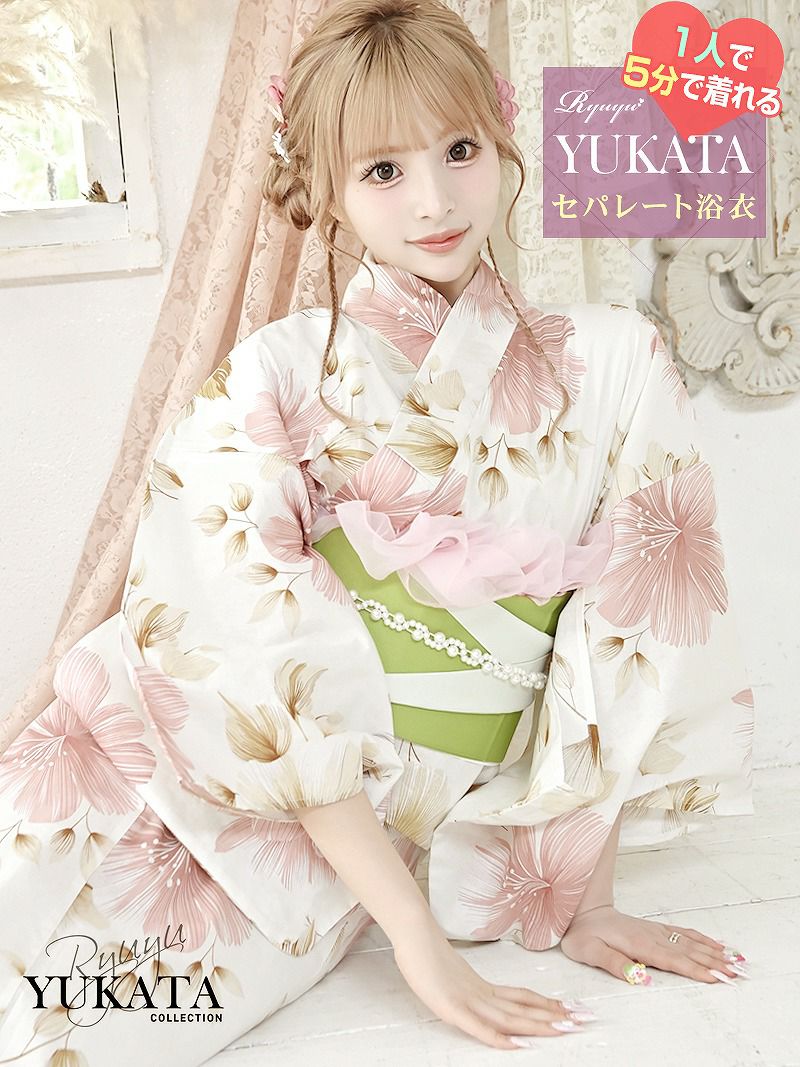 ※予約販売※水彩ピンクが可愛いフラワーセパレート浴衣 あいさ着用 レディース浴衣2点セット【Ryuyu】