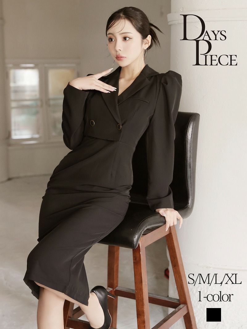 ミディ丈セットアップ風長袖ロングキャバワンピース KANO 着用 韓国風ワンピース【DaysPiece】