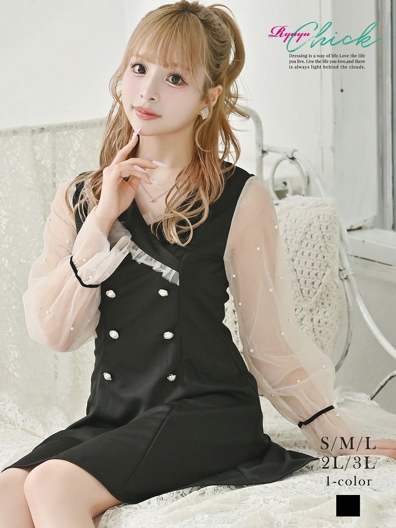 ※予約販売※韓国風ドーリーデザインパール袖キャバワンピース あいさ 着用 プチプラワンピース【RyuyuChick】