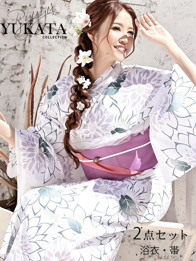 浴衣 白地に映える牡丹グラデーション柄レディースプチプラ浴衣2点セット【Ryuyu】
