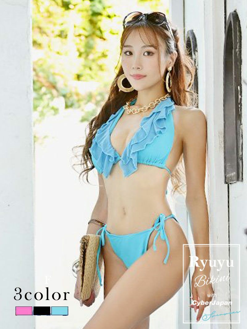 胸元フリルがcute三角ビキニ紐がsexyレディース水着【Ryuyu】