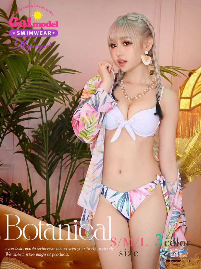 リゾートデザイン水着レディース3点セット羽織付き三角ビキニ【Ryuyu】