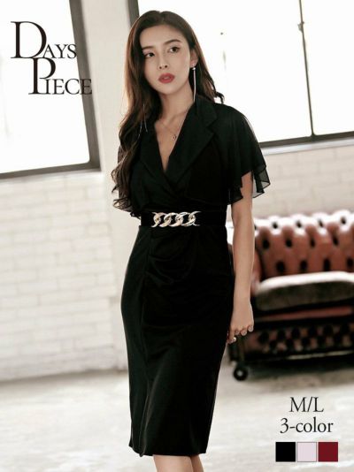 フレア袖付き膝丈クール韓国キャバワンピース【DAYS PIECE】(M/L)(ベージュ/レッド/ブラック)