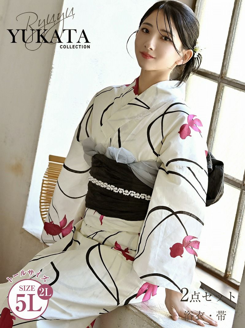 浴衣 はんなり白地に金魚の上品夏レディース浴衣【Ryuyu】