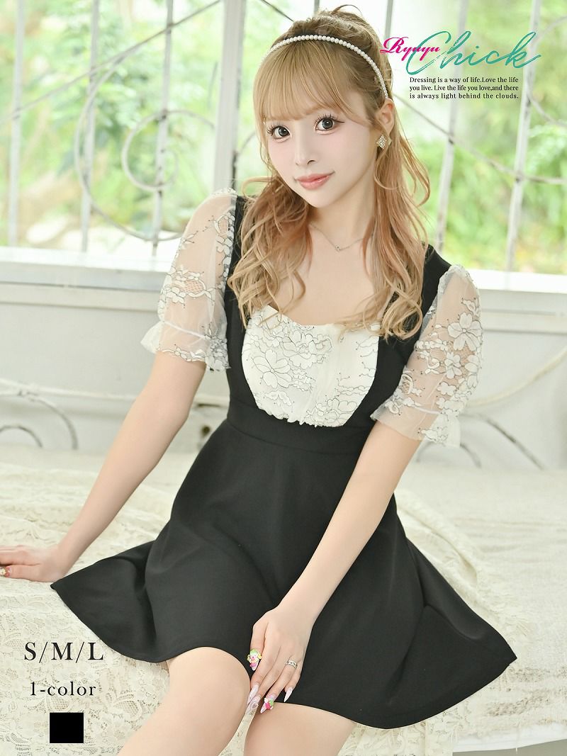 韓国風フロッキーレース袖付きフレアキャバワンピース あいさ 着用 キャバドレス【RyuyuChick】