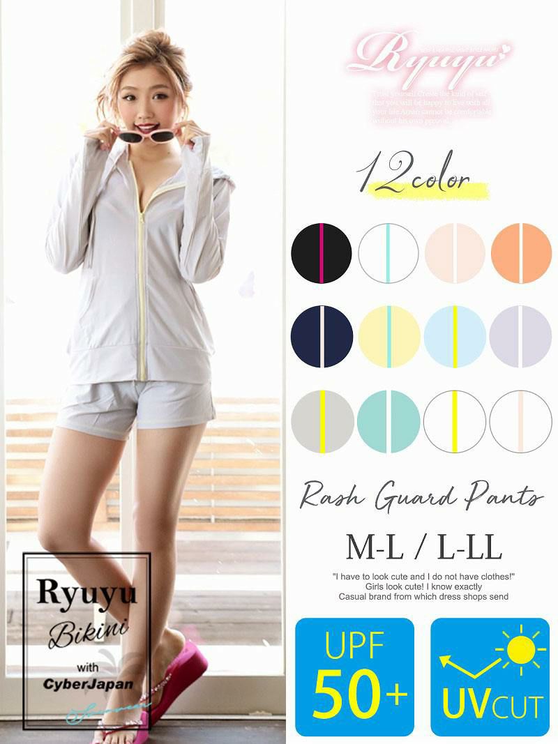 紫外線対策UVカットラッシュガードショートパンツ 体型カバービーチウェア【Ryuyu】