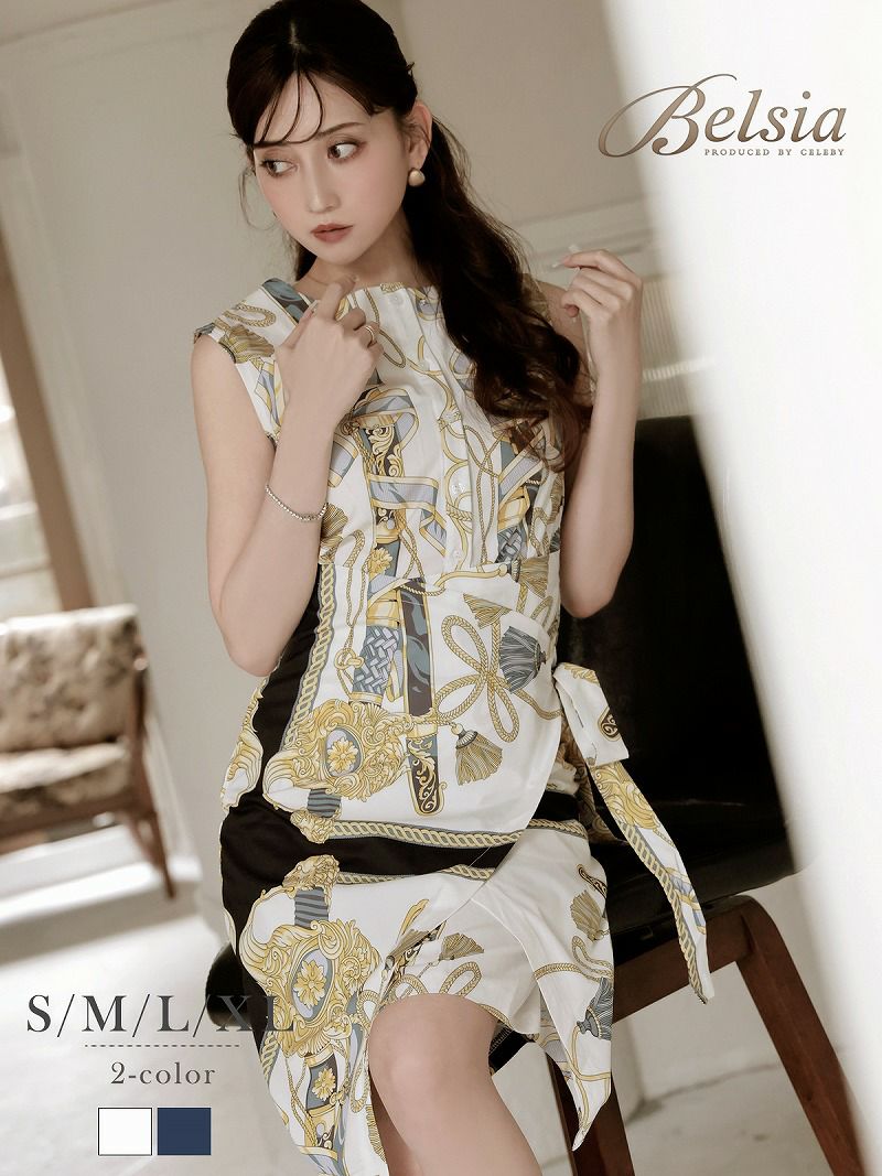 スカーフ柄膝丈キャバワンピース 加賀美早紀 着用 ラウンジワンピース【Belsia】