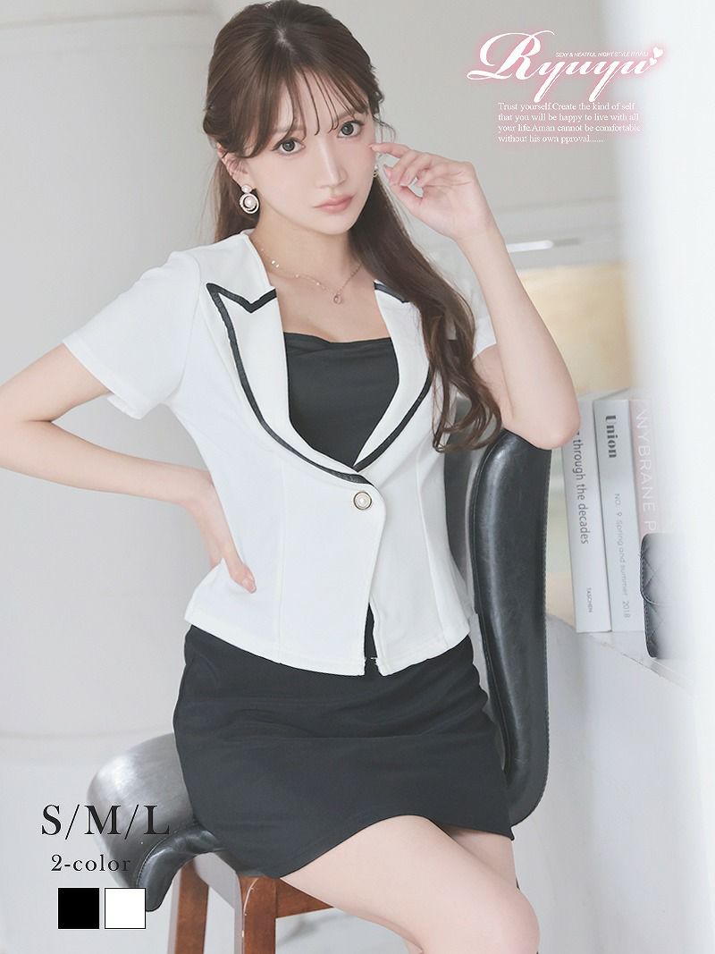 バイカラータイト半袖サマーキャバクラスーツ【Ryuyu】