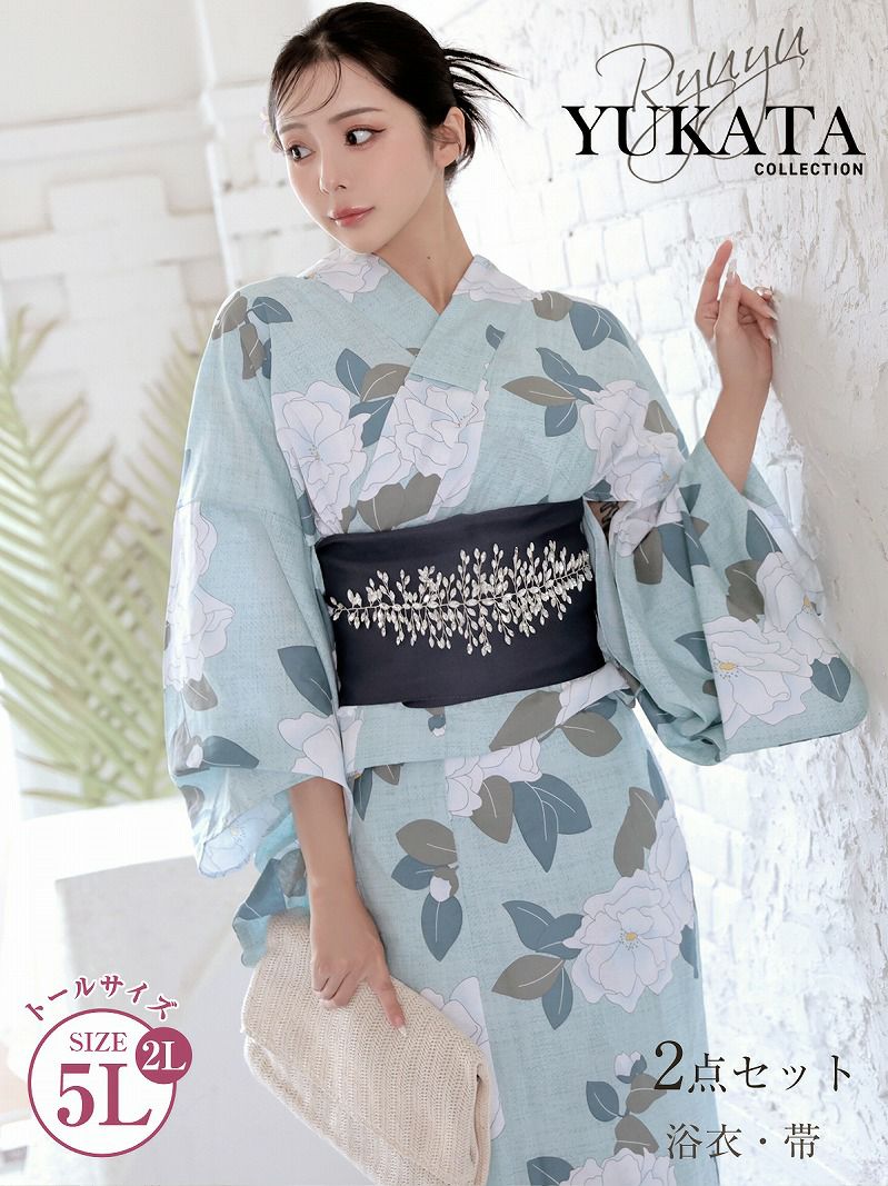 浴衣 アイシングブルー牡丹柄トールサイズ浴衣 KANO 着用 大きいサイズレディース浴衣2点セット【Ryuyu】