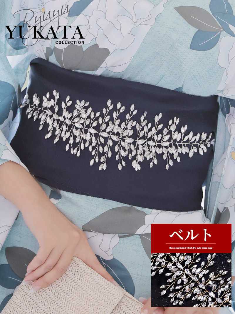 キラキラ和装ビジューベルト飾り紐【Ryuyu】