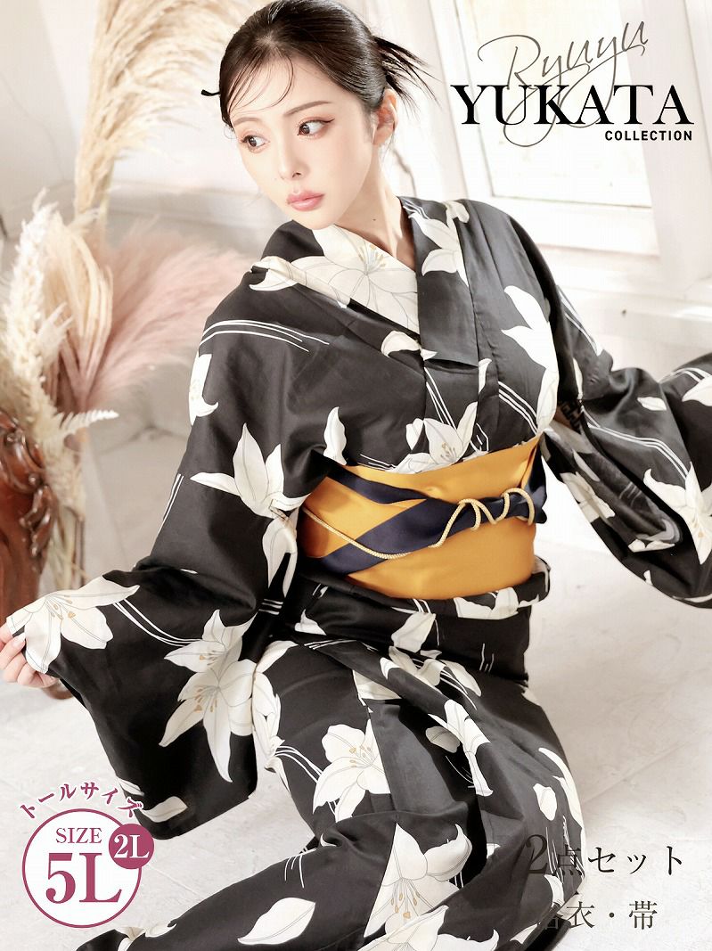 浴衣 漆黒に咲く百合が可憐なトールサイズ浴衣 KANO 着用 レディース浴衣【Ryuyu】