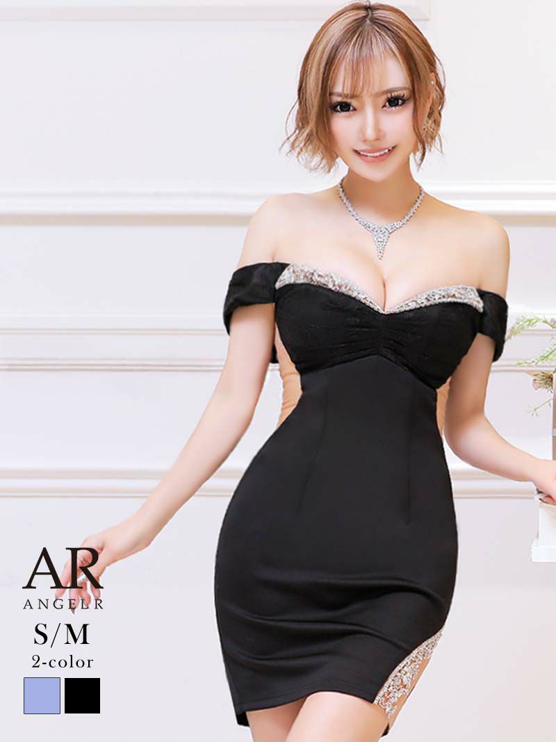【Angel R/エンジェルアール】オフショルダー胸盛りサイドシーアタイトキャバドレス