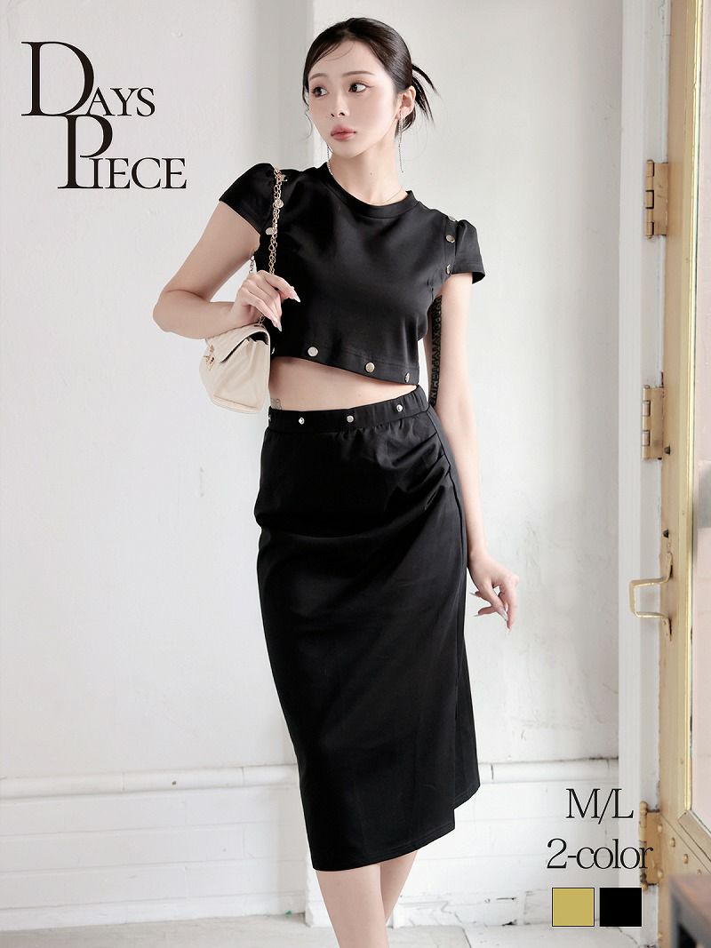 スタイリッシュセットアップミディ丈韓国ワンピース KANO 着用 キャバワンピース【DAYS PIECE】