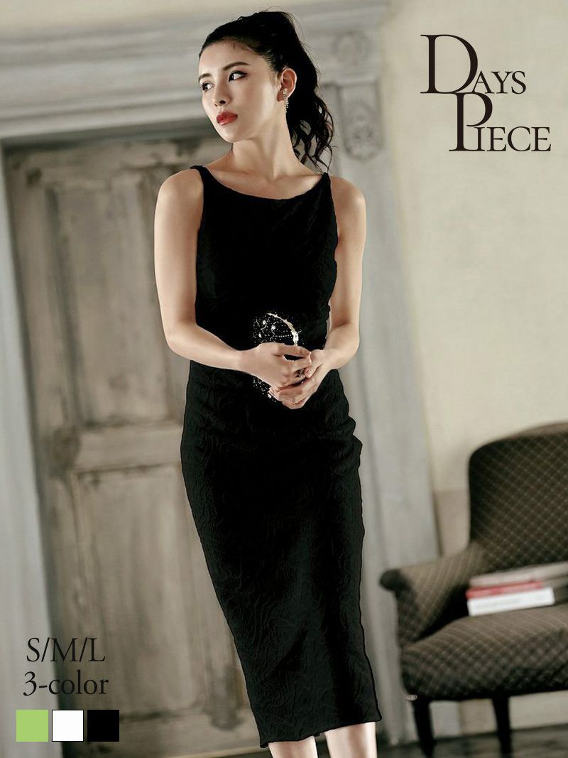 エンボスアシメ膝丈キャミワンピース【DaysPiece】
