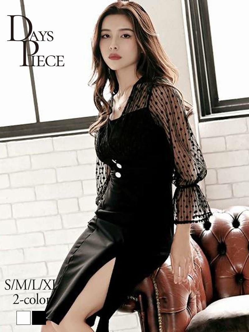 水玉長袖袖付き韓国ドレスワンピース【DaysPiece】