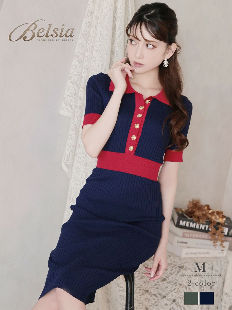 先行予約割￥6980→￥6630！※一部予約販売※襟付きリブサマーニットワンピース 加賀美早紀 着用 キャバドレス【Belsia】(M)(ネイビー/グリーン) ptpl