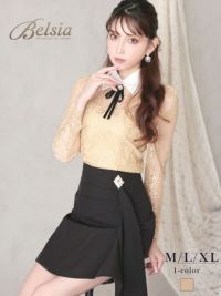 レース襟付きセットアップミニセットアップドレス 加賀美早紀 着用 キャバドレス【Belsia】(M/L/XL(2L))(ベージュ)