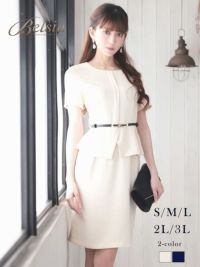 3L対応ペプラムフォーマルキャバワンピース 加賀美早紀 着用 キャバドレス【Belsia】(S/M/L/XL(2L)/XXL(3L))(アイボリー/ネイビー)