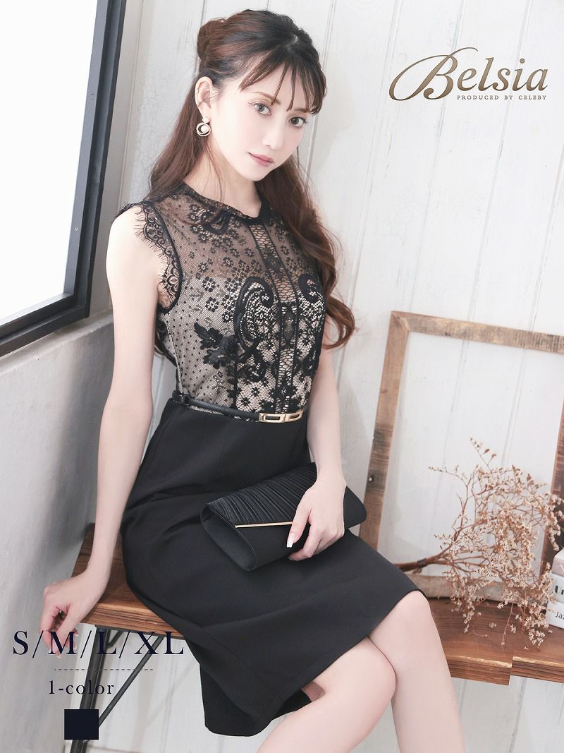 アイラッシュレーススリット膝丈タイトミニドレス 加賀美早紀 着用 キャバドレス【Belsia】