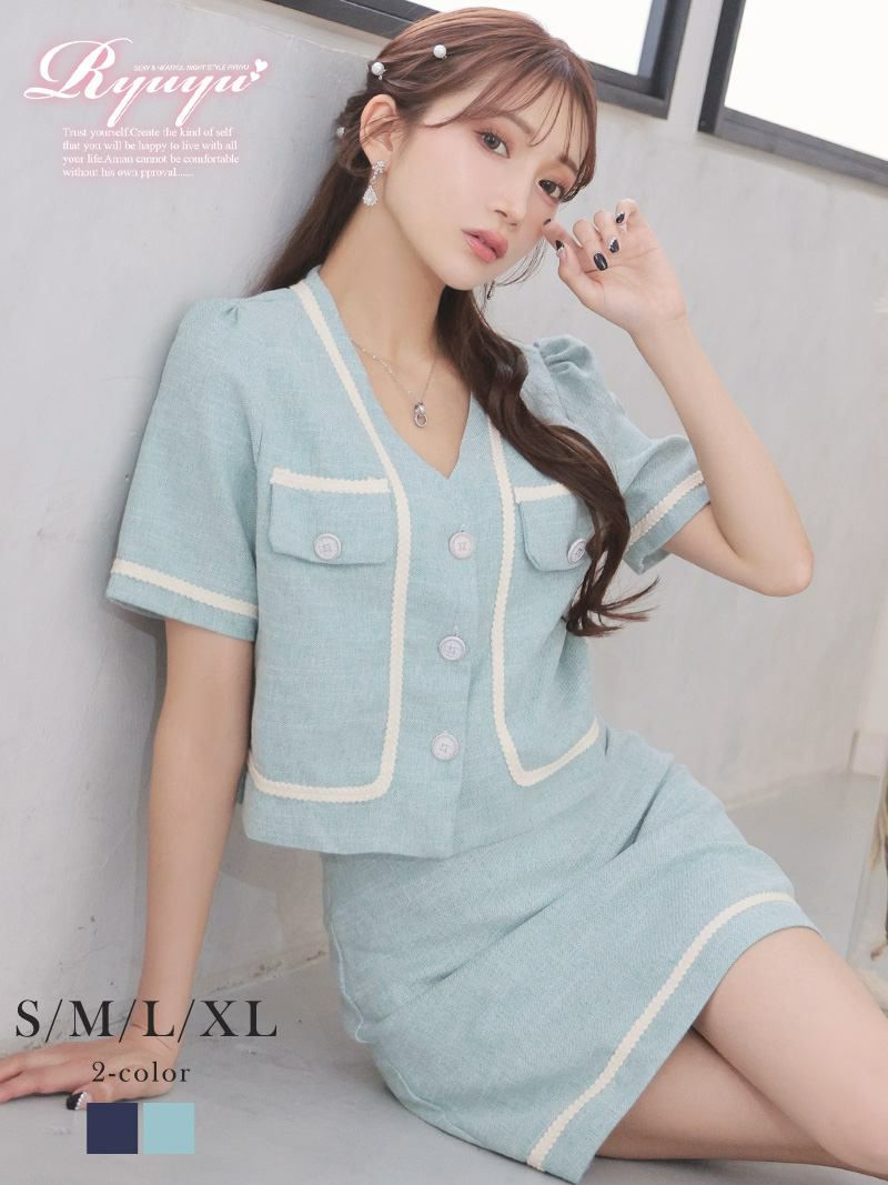 カラーツイード半袖セットアップキャバスーツ【Ryuyu】(S/M/L/XL(2L))(ネイビー/グリーン)