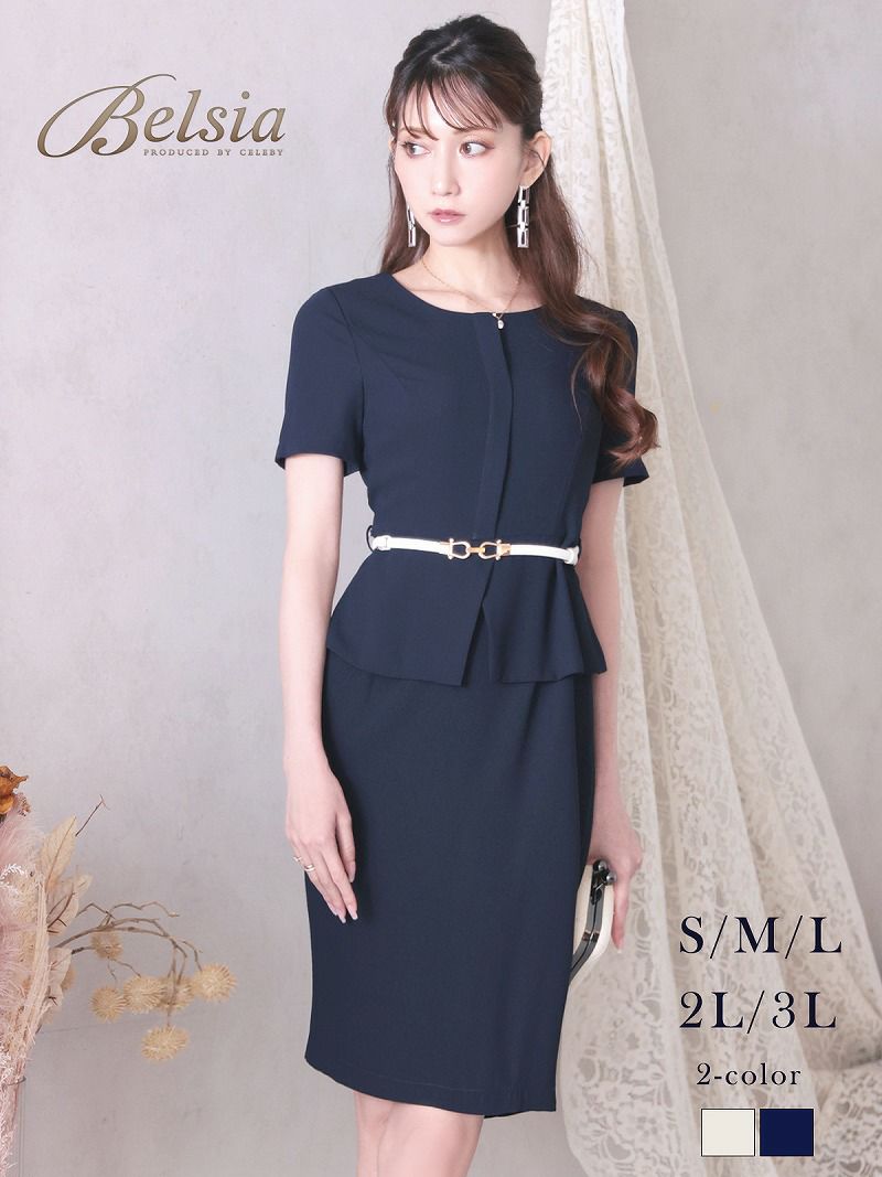 ※一部予約販売※上品ペプラム袖ありキャバワンピース 加賀美早紀 着用 キャバドレス【Belsia】