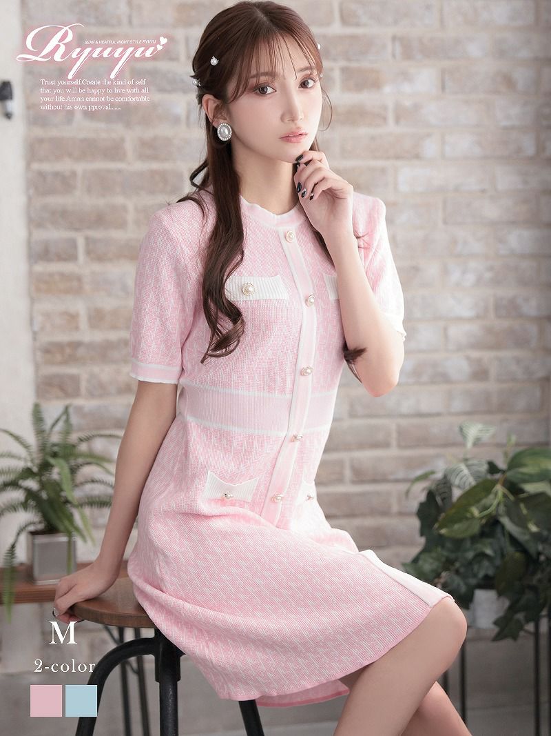 カラーフェミニン韓国風サマーニットワンピース【Ryuyu】