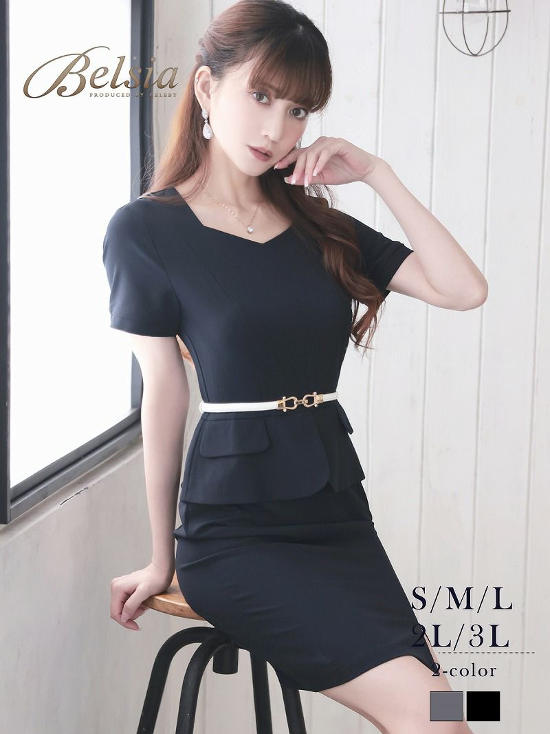 ※一部予約販売※3L対応ソフトツイードペプラムドレス 加賀美早紀 着用 キャバドレス【Belsia】