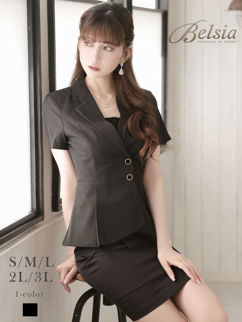ペプラムデザイン半袖キャバスーツ 加賀美早紀 着用 キャバスーツ【Belsia】(S/M/L/XL(2L)/XXL(3L))(ブラック)