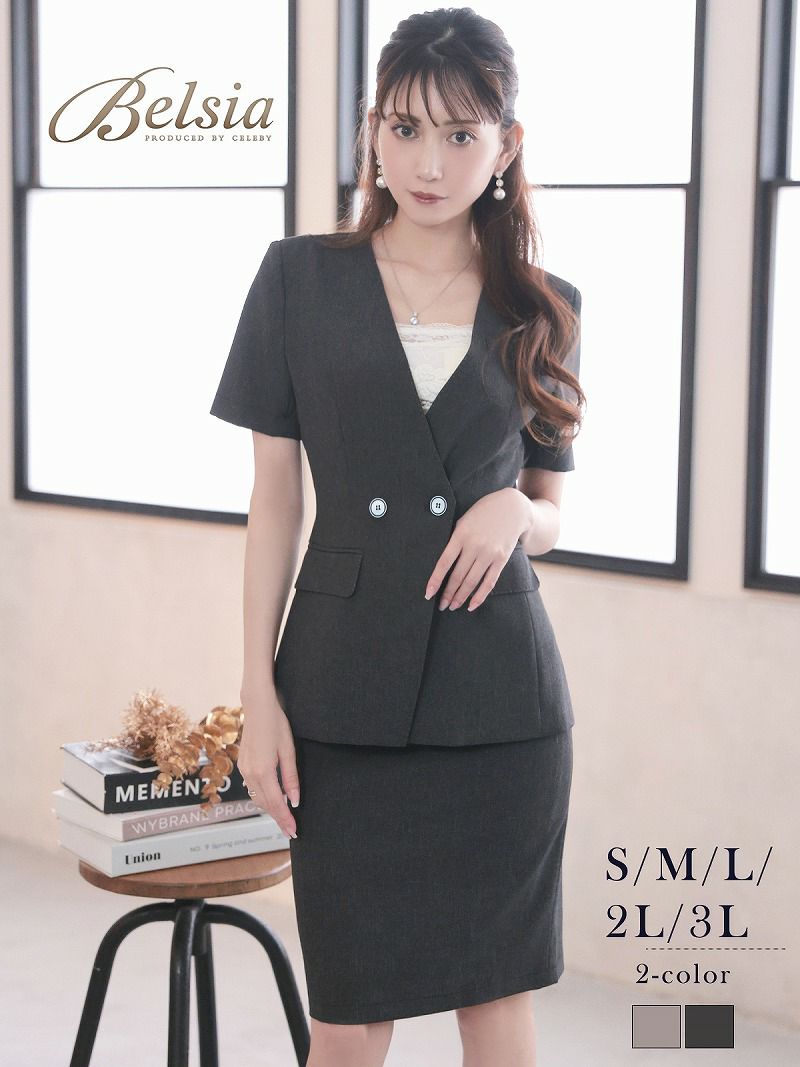 エレガントシンプルデザイン半袖キャバスーツ  加賀美早紀 着用 キャバスーツ【Belsia】