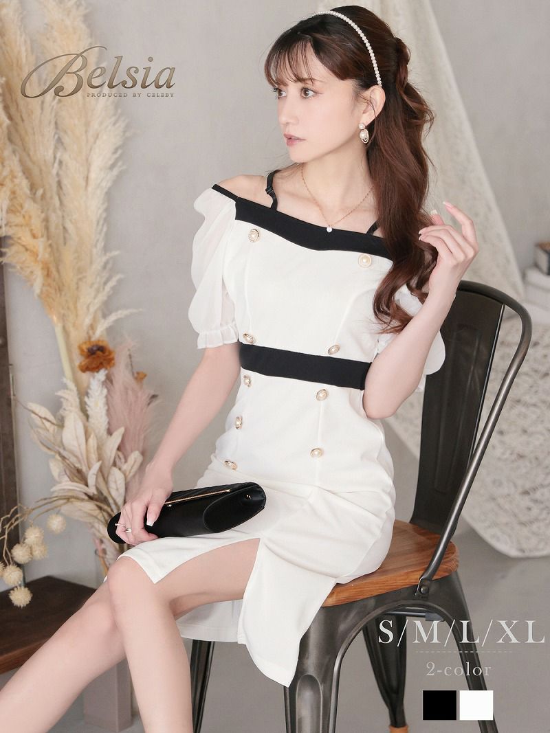 クラシカルシフォン袖オフショルミディ丈キャバワンピース 加賀美早紀 着用 キャバドレス【Belsia】