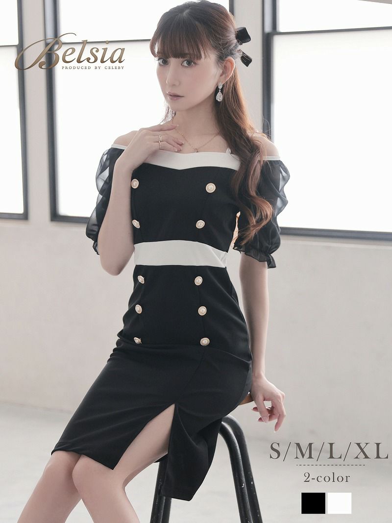 ※一部予約販売※シフォンフリル袖オフショル膝丈キャバクラワンピース 加賀美早紀 着用 キャバドレス【Belsia】