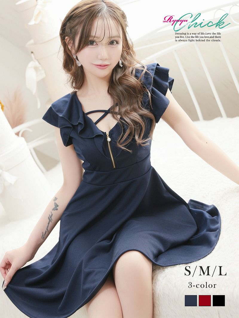 新デザイン登場☆フリルバスとパールフレアキャバドレス りせり 着用 ミニドレス【Ryuyuchick】(S/M/L)(ブラック/レッド/ネイビー)