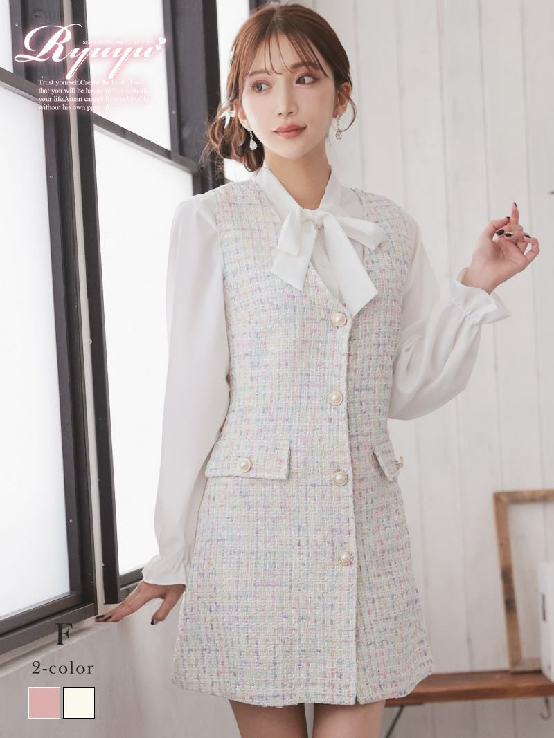 大人ガーリーな韓国風長袖ツイードセットアップキャバワンピース【Ryuyu】