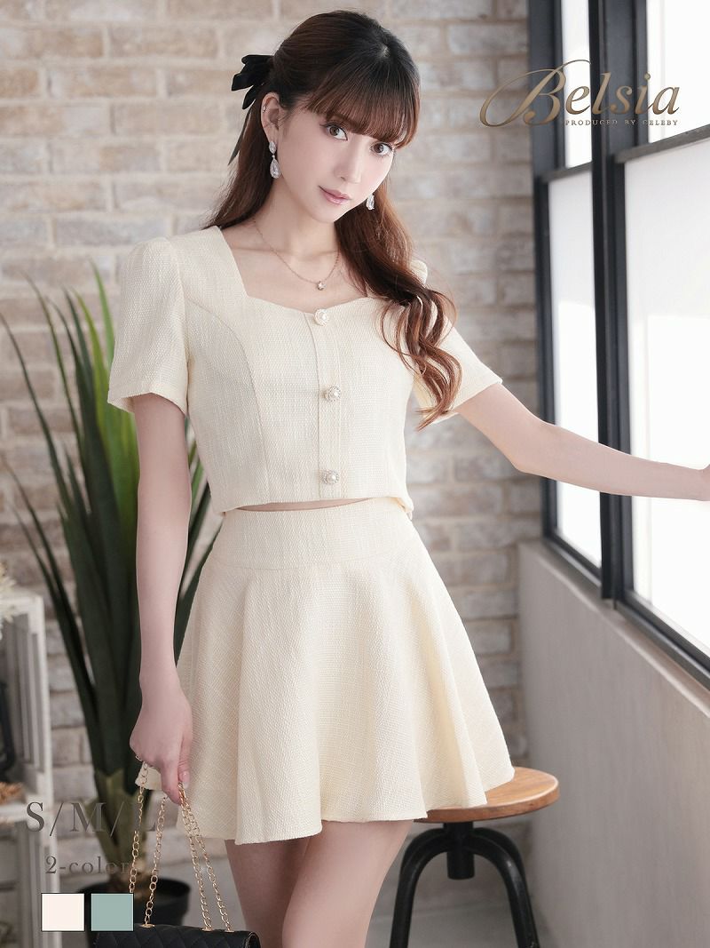 韓国風カラーツイード2ピースキャバドレス　加賀美早紀 着用 キャバクラドレス【Belsia】