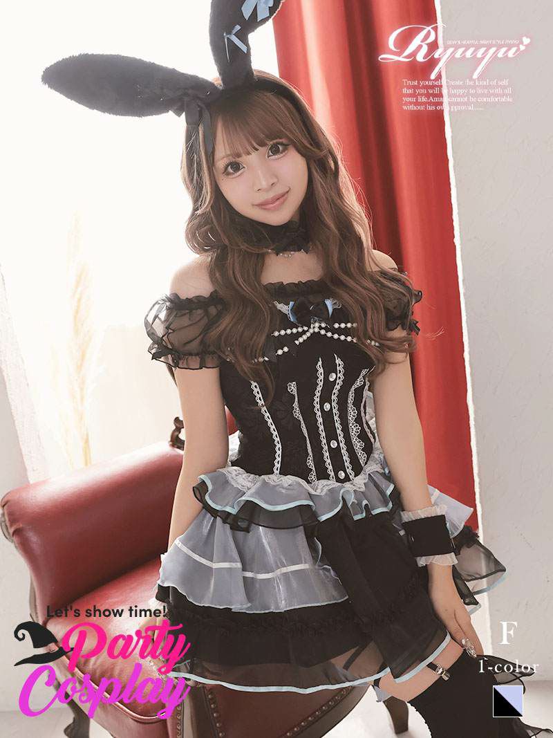 コスプレ ドーリーバニーガールデザインギャルコスプレ あいさ 着用 ハロウィンコスプレ【Ryuyu】