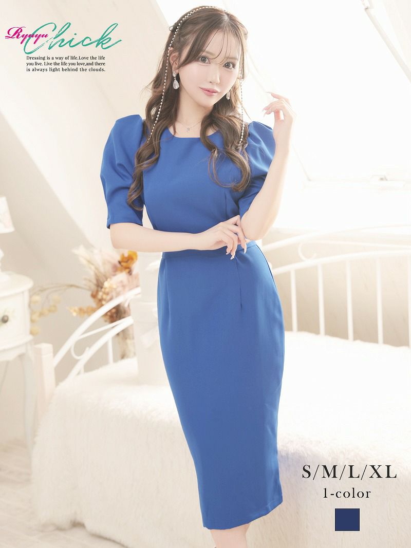 バックリボンタイト膝丈ブルーカラータイトキャバワンピース りせり 着用 キャバドレス【RyuyuChick】