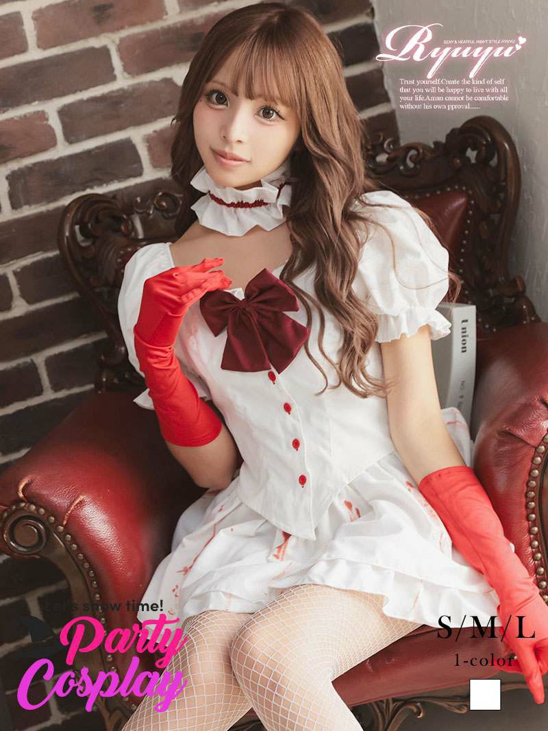 ホラーメイド露出少なめハロウィンコスプレ あいさ 着用 レディースコスプレ5点セット【Ryuyu】