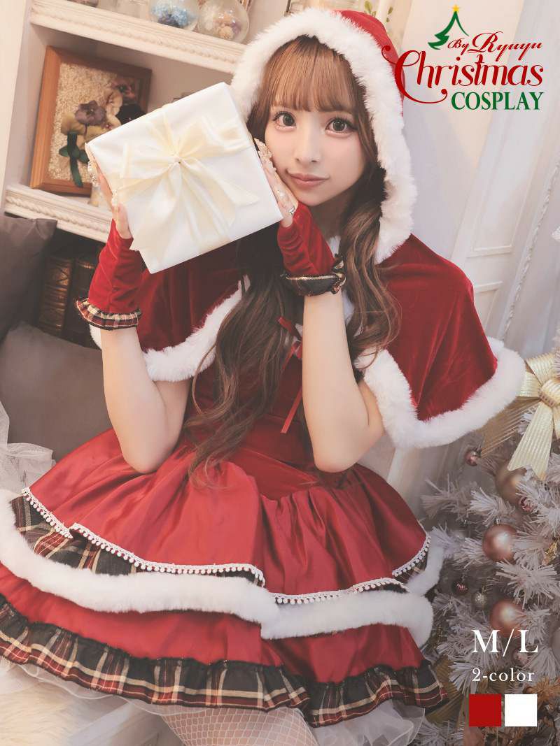 サンタコスプレ チェックフリルベアワンピースサンタコスプレ3点セット あいさ 着用 ボレロ付きサンタコスチューム【Ryuyu】