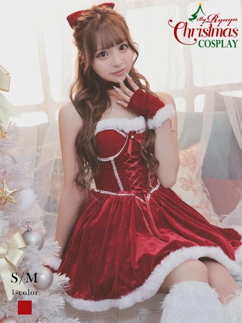 サンタコスプレ リボンスピンドルビスチェ風フレアサンタコスプレ あいさ 着用 ギャルサンタコスチューム【Ryuyu】